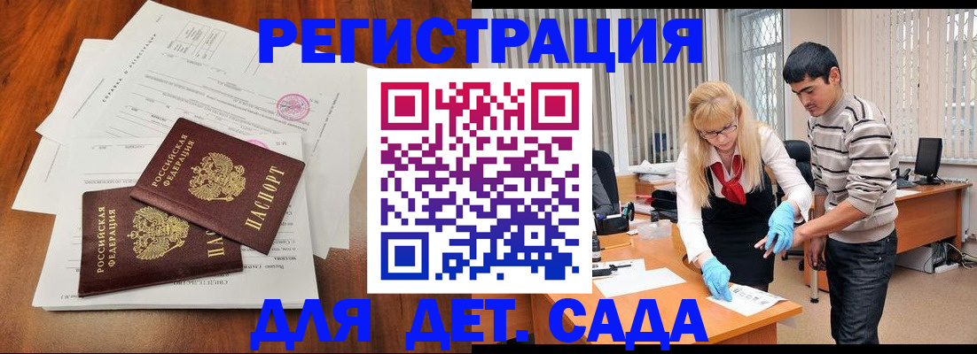 форма 3 в Боготоле