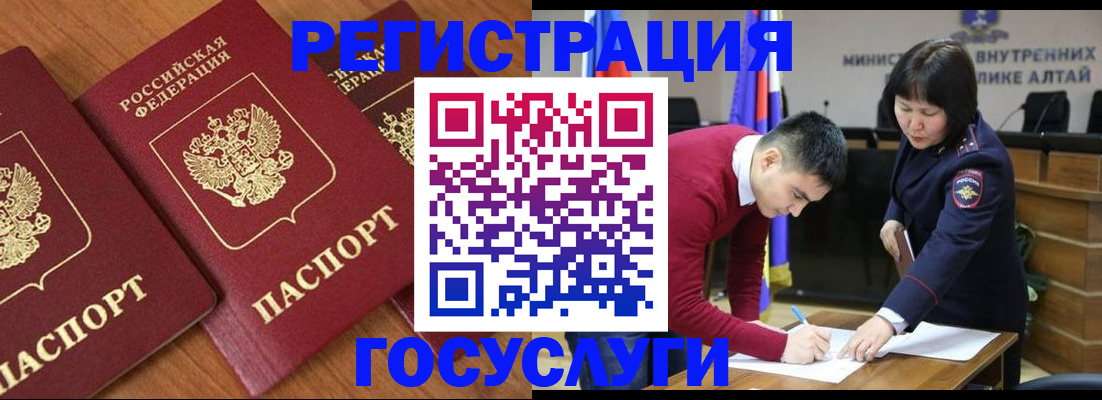 форма 3 в Боготоле